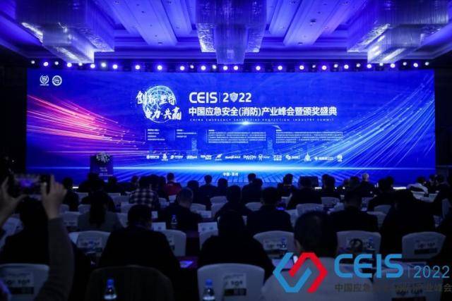 喜報！中智盛安連續(xù)三年榮獲“智能疏散十大品牌”