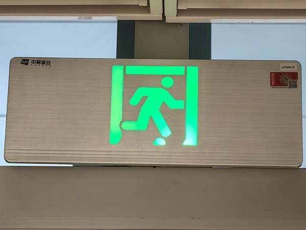 智能疏散系統(tǒng)適用的公共場所，你知道嗎？