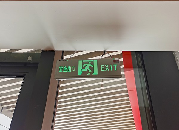 智能疏散系統(tǒng)是否支持智能分析疏散過程中的影響因素？