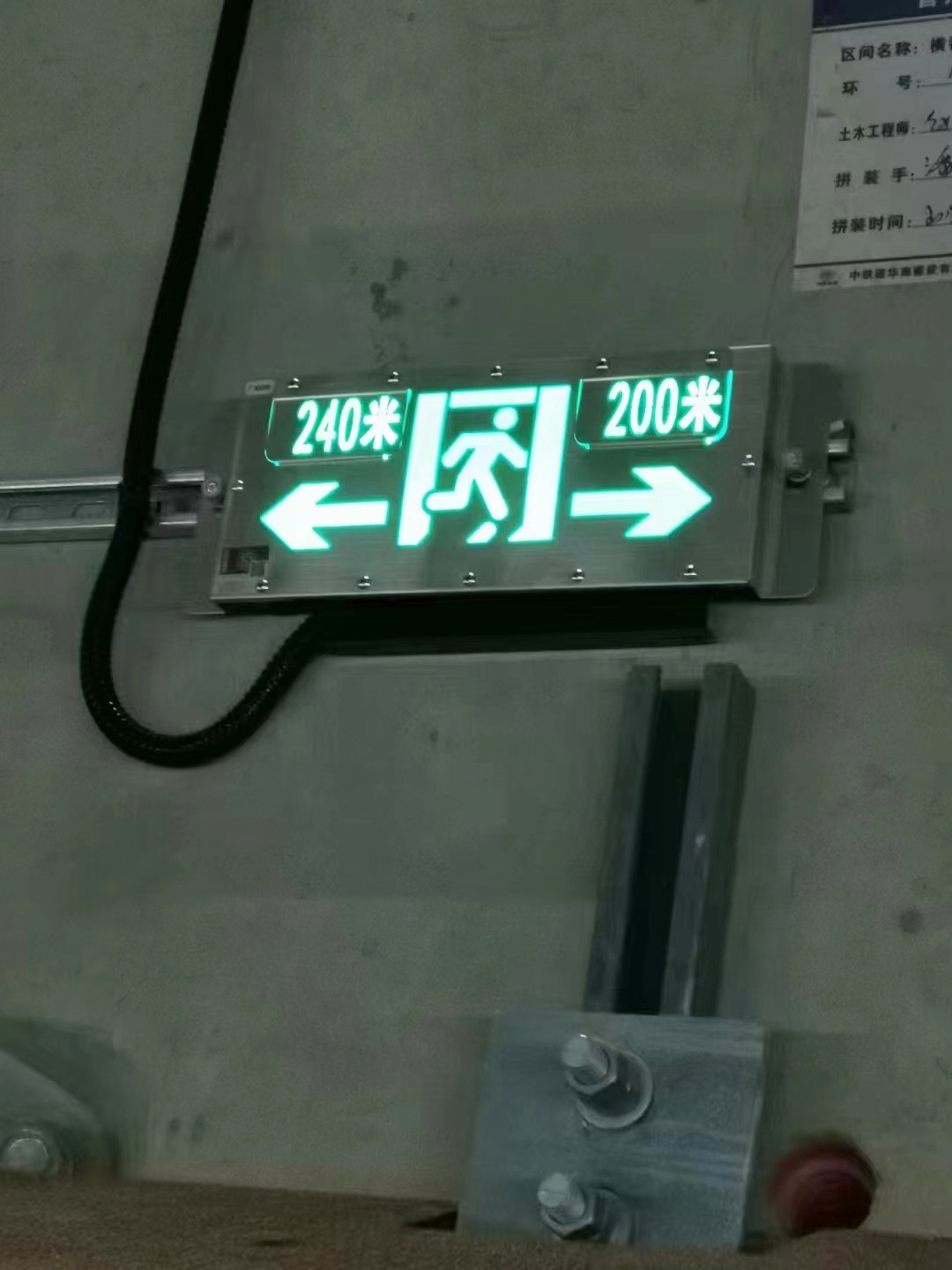 智能疏散指示系統(tǒng)如何適應(yīng)復(fù)雜多變的建筑結(jié)構(gòu)？